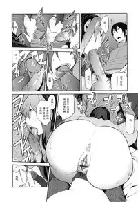 Doukoku no Taiyou Koukotsu no Tsuki