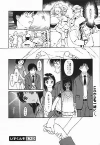 Comic Megaplus 2005-06 Vol. 20