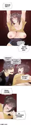 HouseHold Affairs 【卞赤鲤个人汉化】1~18话（持续更新中）