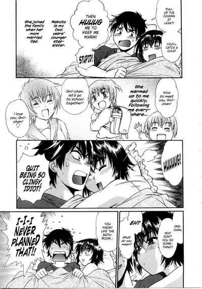 Katakute Futokute Atsui no o | That thick, hard heat