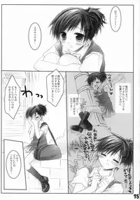 (CSP4) [Ryokan Hanamura (Various)] Ryokan Hanamura Kaikoh no Ma (Various)