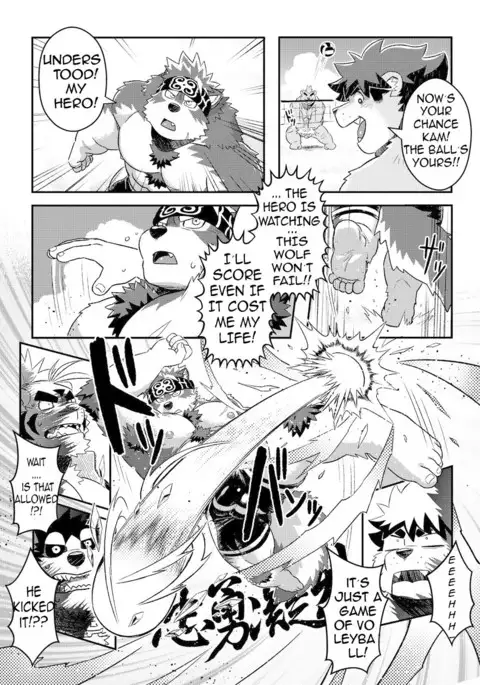 Summer Beach Battle | 夏日海灘大作戰