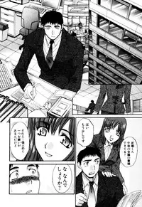 [Itaba Hiroshi] Hello Work