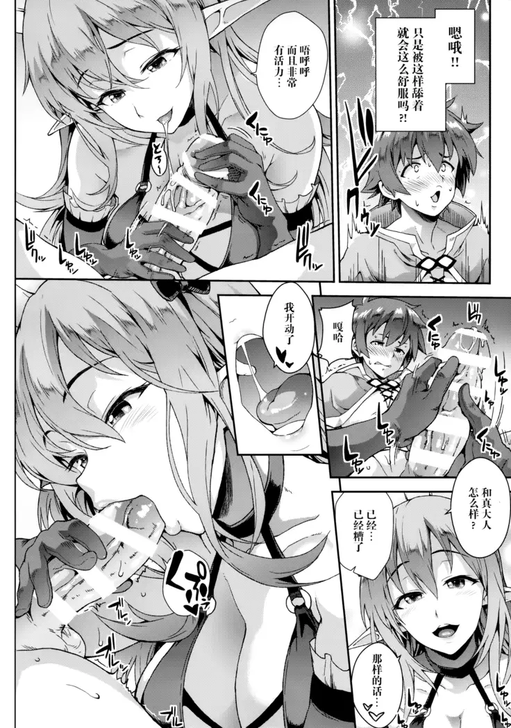 この快楽がすごい!