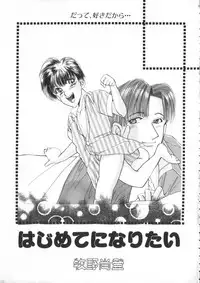 [Anthology] ROMEO Vol.01