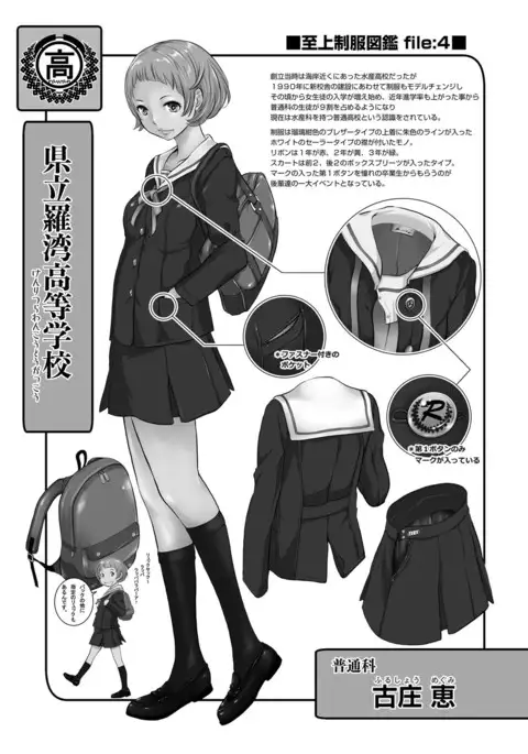 COMIC AUN 2017-04