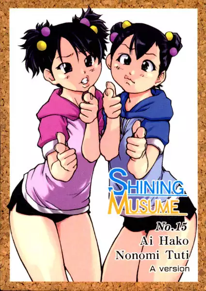 Shining Musume - Chapter 8