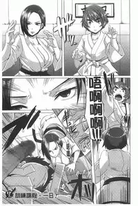 [Butcha-U] THE SEX SWEEPERS | THE SEX SWEEPERS 性愛淫汁的清除者們 [Chinese]