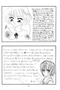 (C52) [MELT-DOWN (Various)] Berceur 2 (Various)