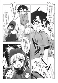 [Anthology] Mo - Ero Musume 100%