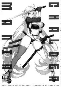 CHALDEA MANIA - Kuro & Shiro