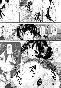 (SC59) [Yagisaki Ginza (Yagami Shuuichi)] First Live (Love Live!)