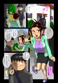 [Kuureishiki Zunou] Milk Ippai no Seishun Kanketsuhen