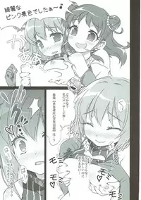 (SC2015 Winter) [OSHABAN (Sasahiro)] Deremas Matome (THE IDOLM@STER CINDERELLA GIRLS)