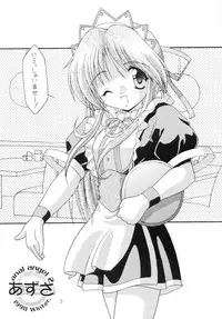 [Chokudoukan (Hormone Koijirou, Marcy Dog)] Sokkyuuou 4