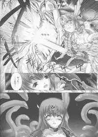 [Miss Black] Traum