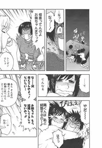 [Maeda Sengoku] Morino Sanchi no Muko Jijou