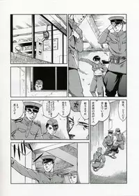 (C70) [Studio DHA (Various)] C'MON EVERYBODY SPECIAL 3 | CESP III (Various)