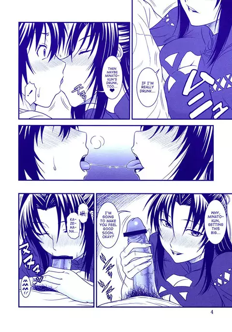 Manual for Dying Honorably!