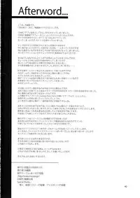 Kakutou Musume Yarimoku Goukon