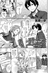 Monthly Vitaman 2015-12