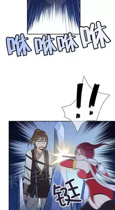 樓主的寶座 1-79