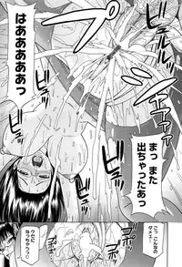 [Minakami Sakura] Onedari Cherry