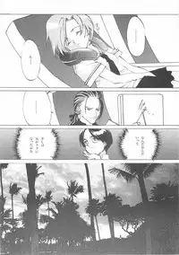 [INKPOT (Ooyari Ashito)] D+COLLECTION