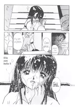 Tsuki to Sakuranbo - Lunes et Petites Cerises