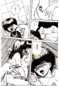 [Mibuno Kakashi] Sentimental Body