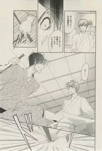 BOY'S ピアス 2014-09