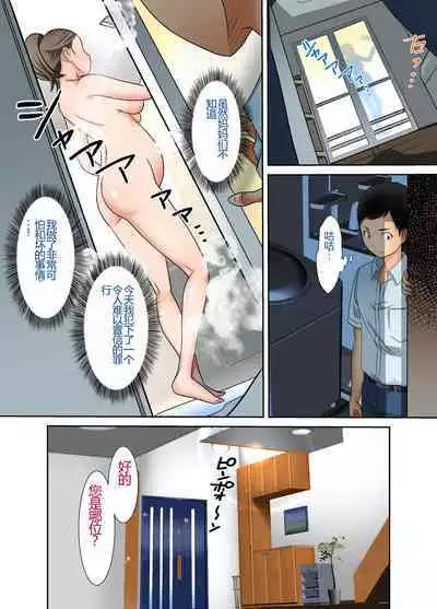 #Ninpu Kari 1 | #孕妇猎人 1