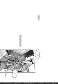 (C80) [Fujiya Honten (Thomas)] Reviving E･G･G (Monster Hunter)