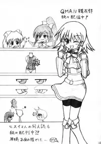 (C72) [Stapspats (Hisui)] Quadruple Magical Apprentice (Quiz Magic Academy)