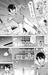 COMIC Mugen Tensei 2017-12 [Digital]