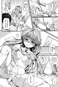 COMIC Shitsurakuten Vol.08 2012-02