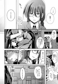 COMIC Anthurium 2016-11 [Digital]