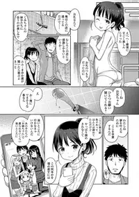 [Kiya Shii] Awa no Ohime-sama #1-9