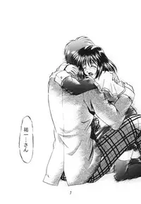 [Double Branch (Mimikaki)] Happiness (Kanon)