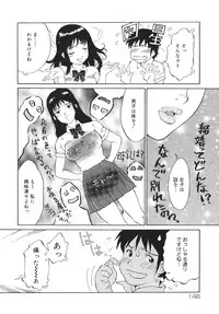 [Yamanobe Kitta] Otome switch!