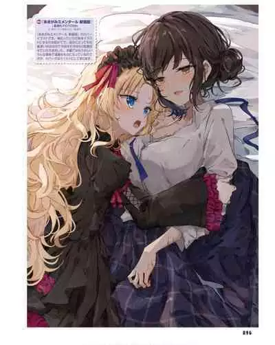 Dengeki Moeoh 2024-06