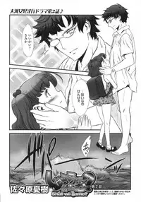 Comic LO 2007-06 Vol. 39