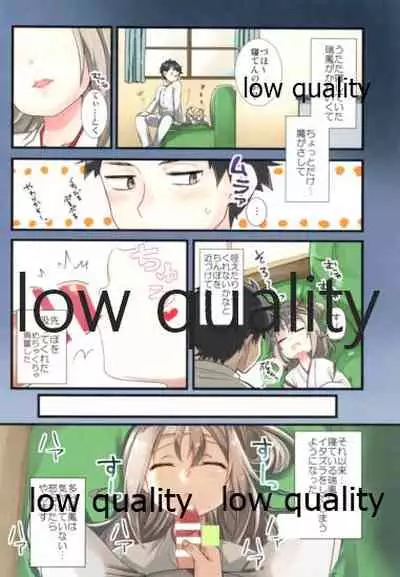 (C95) [Gorigorilland (Sasaki Sasasa)] Nemunemu Zuihou (Kantai Collection -KanColle-)