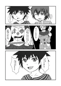 [Wing Hero (Seiha)] Wing Five [Digital]