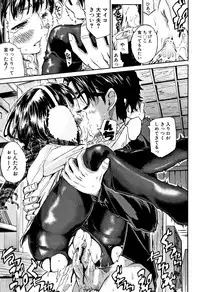 [Kaede Minoru] Cotton 100%