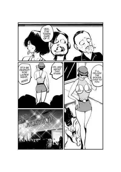 [Pecan (Makunouchi)] Bodycon Cop [English] {Hennojin} [Decensored]