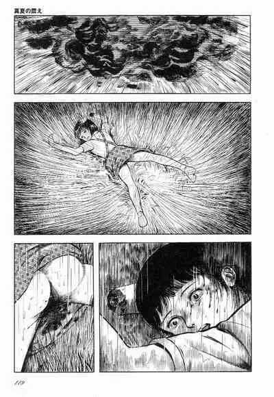 Love Letter from Kanata