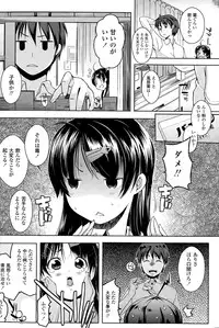 COMIC Penguin Celeb 2015-11