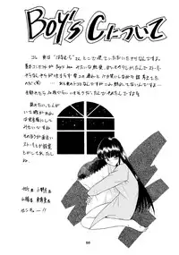 (C50) [P-FOREST (Hozumi Takashi)] PRACTICE MODE (Various)