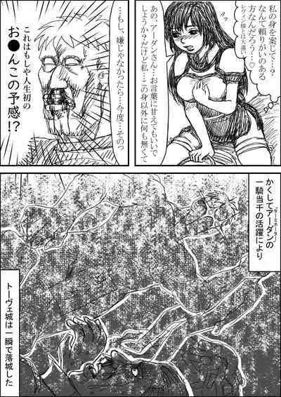 Erutoshan Gana Kama ni Natta! ③